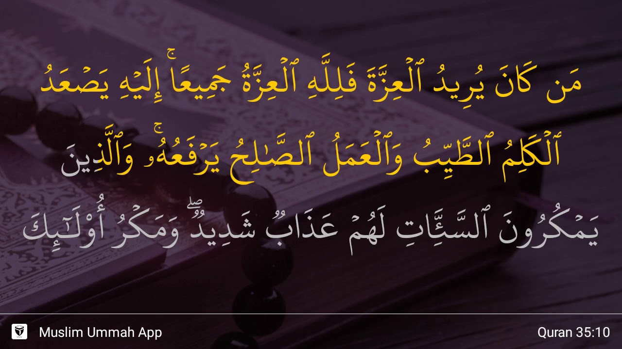 Detail Surat Al Fathir Ayat 1 Nomer 30