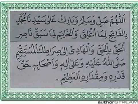 Detail Surat Al Fatih Nomer 10