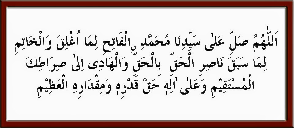 Detail Surat Al Fatih Nomer 7