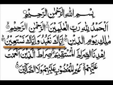 Detail Surat Al Fatihah Arab Nomer 53