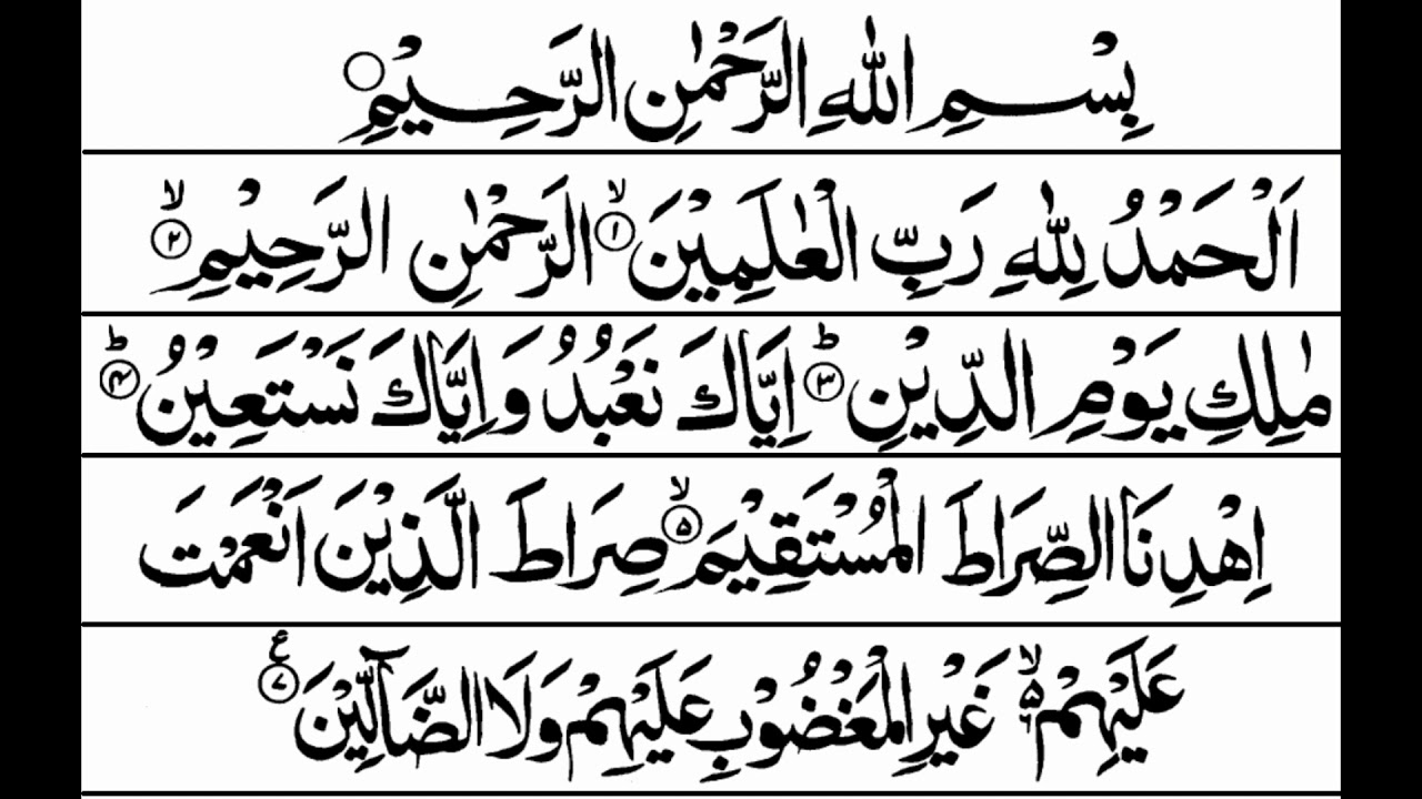 Detail Surat Al Fatihah Arab Saja Nomer 21