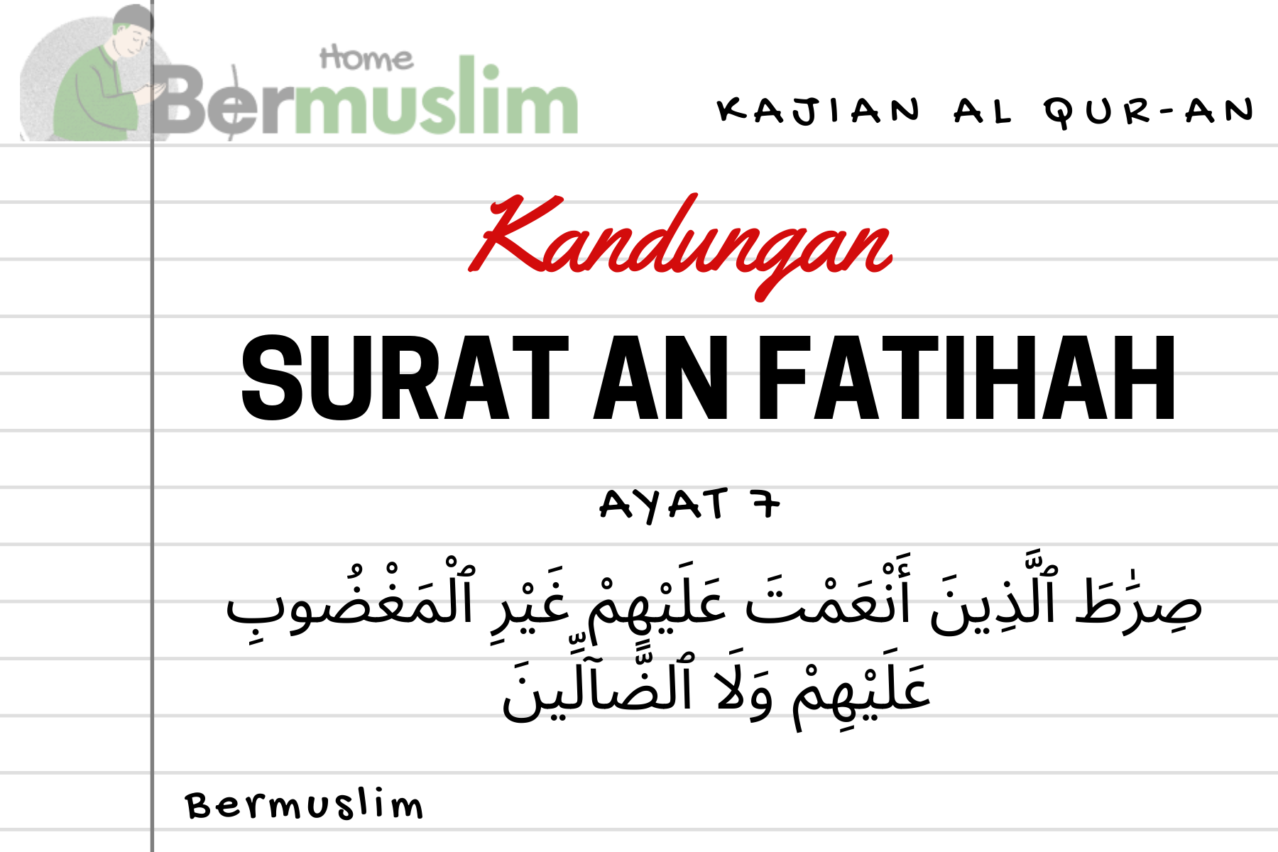 Detail Surat Al Fatihah Ayat 1 7 Nomer 12