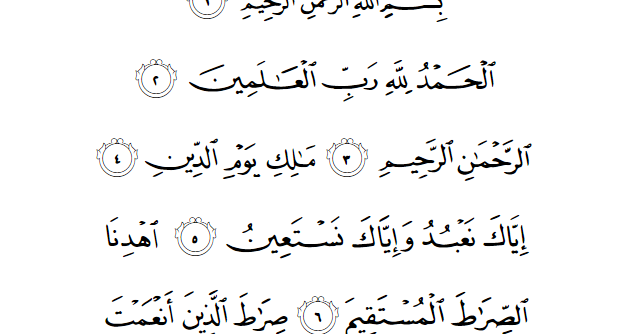 Detail Surat Al Fatihah Ayat 1 7 Nomer 4