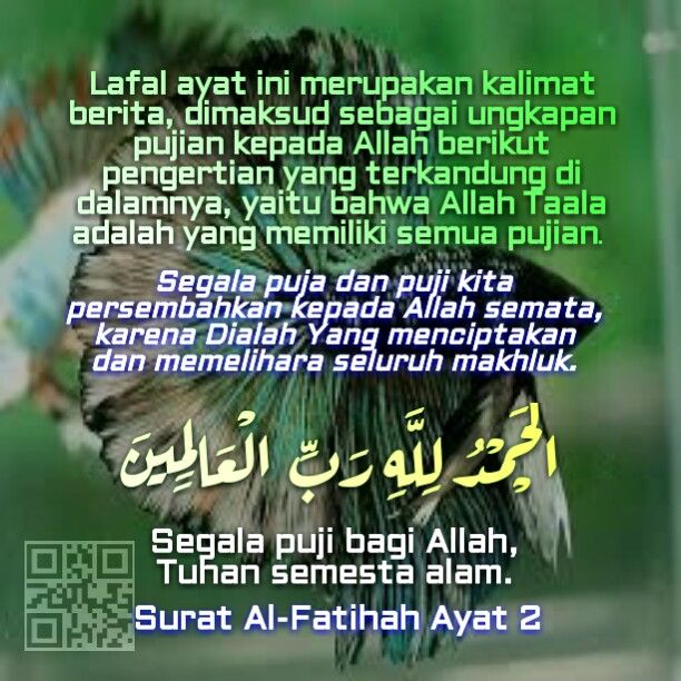 Detail Surat Al Fatihah Ayat 2 Nomer 25