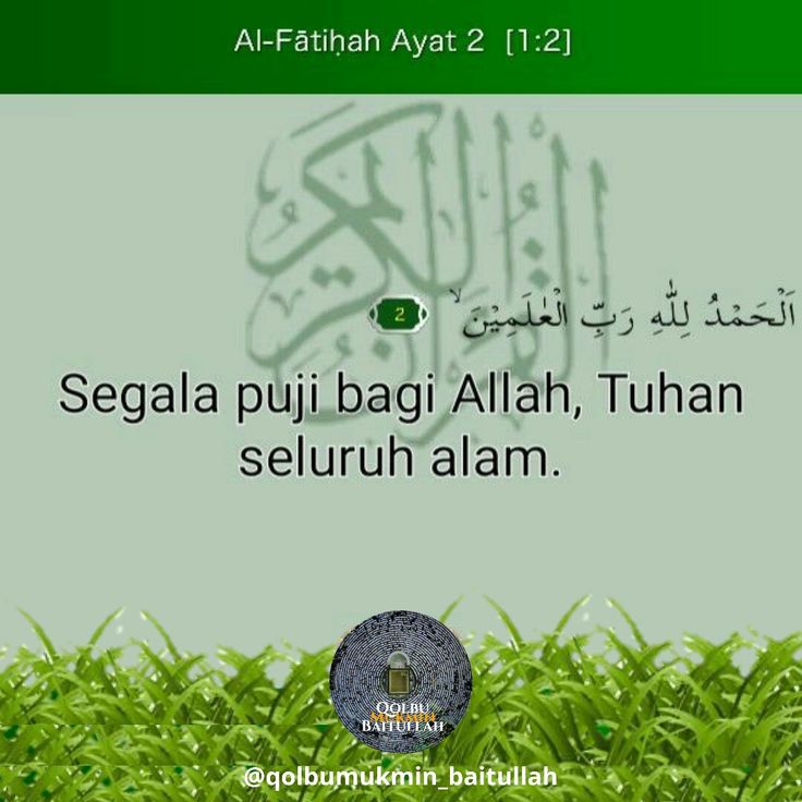 Detail Surat Al Fatihah Ayat 2 Nomer 35