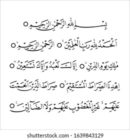 Detail Surat Al Fatihah Ayat Nomer 24