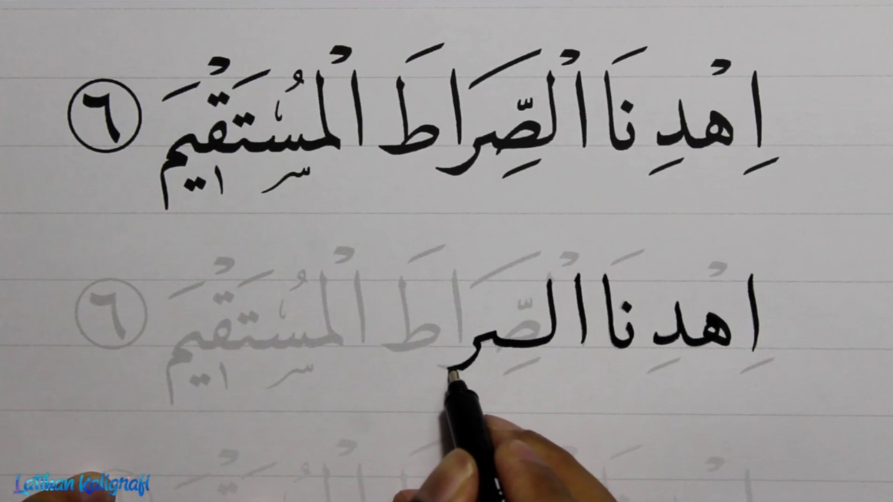 Detail Surat Al Fatihah Ayat 6 Nomer 9