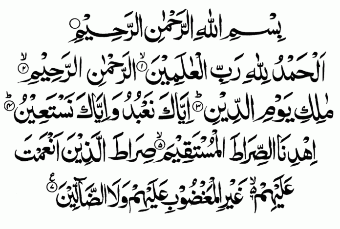 Detail Surat Al Fatihah Dan Latinnya Nomer 35