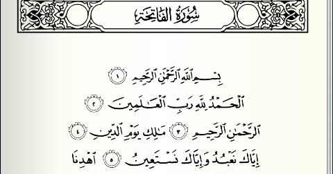 Detail Surat Al Fatihah Dengan Terjemahannya Nomer 12