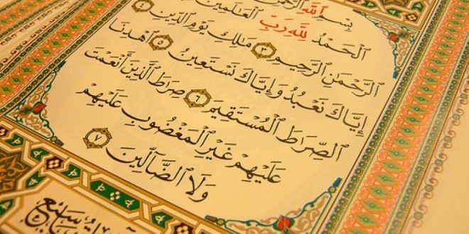 Detail Surat Al Fatihah Diturunkan Nomer 11