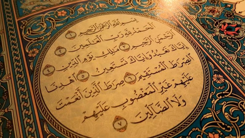 Detail Surat Al Fatihah Diturunkan Nomer 23