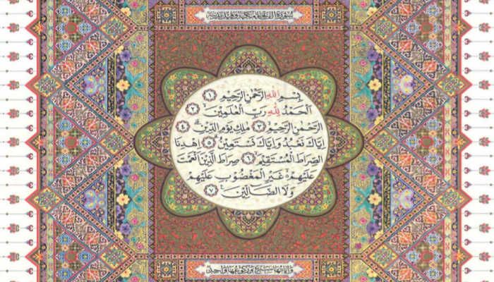 Detail Surat Al Fatihah Diturunkan Nomer 33