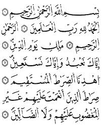 Detail Surat Al Fatihah Lengkap Nomer 27