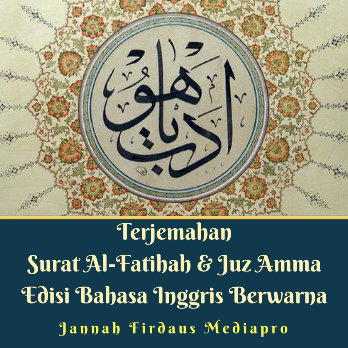 Detail Surat Al Fatihah Lengkap Nomer 32