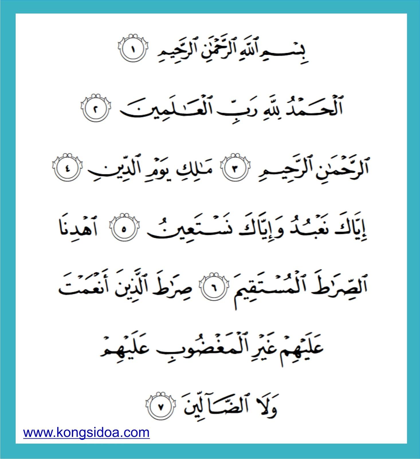 Detail Surat Al Fatihah Sampai Ad Dhuha Nomer 8