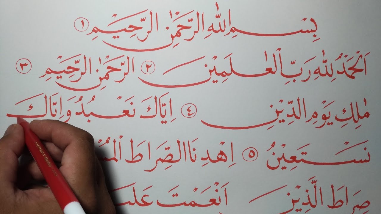 Detail Surat Al Fatihah Tulisan Arab Nomer 28