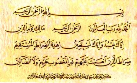 Detail Surat Al Fatihah Tulisan Arab Nomer 35