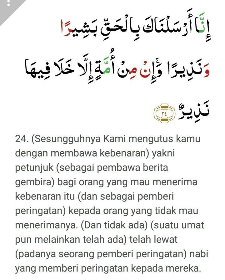 Detail Surat Al Fatir Ayat 1 Nomer 44