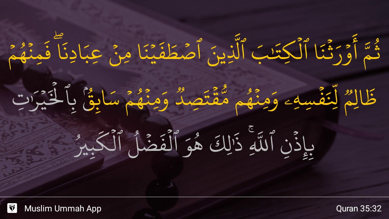 Surat Al Fatir Ayat 32 - KibrisPDR