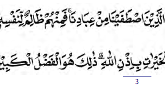 Detail Surat Al Fatir Ayat 32 Nomer 13