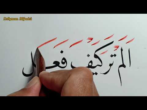 Detail Surat Al Fiil Anak Nomer 30