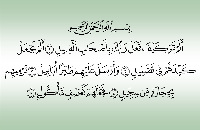 Detail Surat Al Fiil Ayat 4 Nomer 8