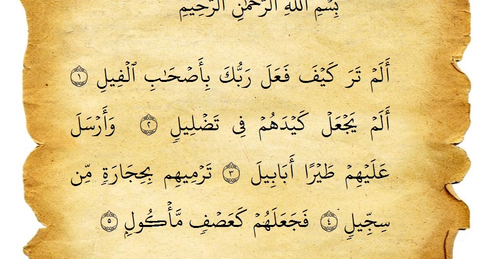 Detail Surat Al Fiil Dan Latinnya Nomer 52