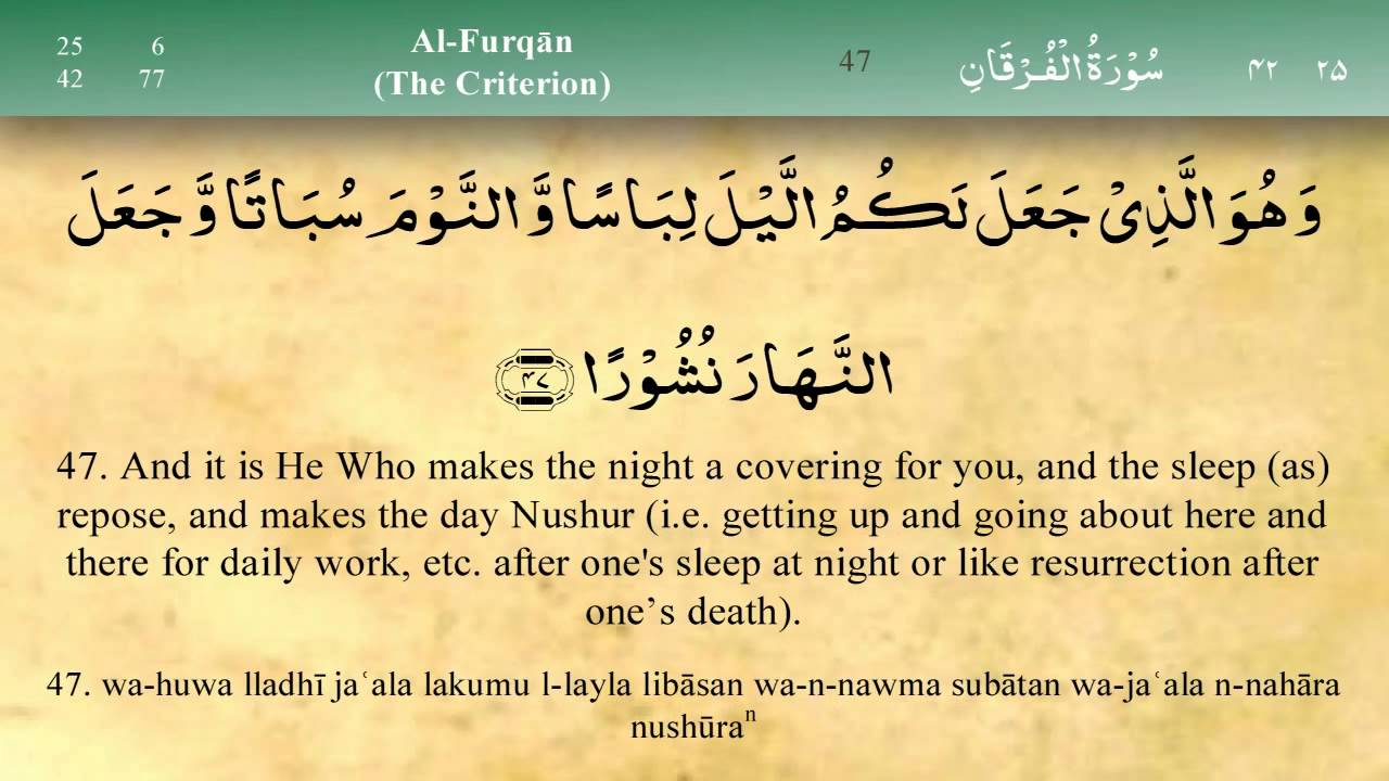 Detail Surat Al Furqan Ayat 23 Nomer 12