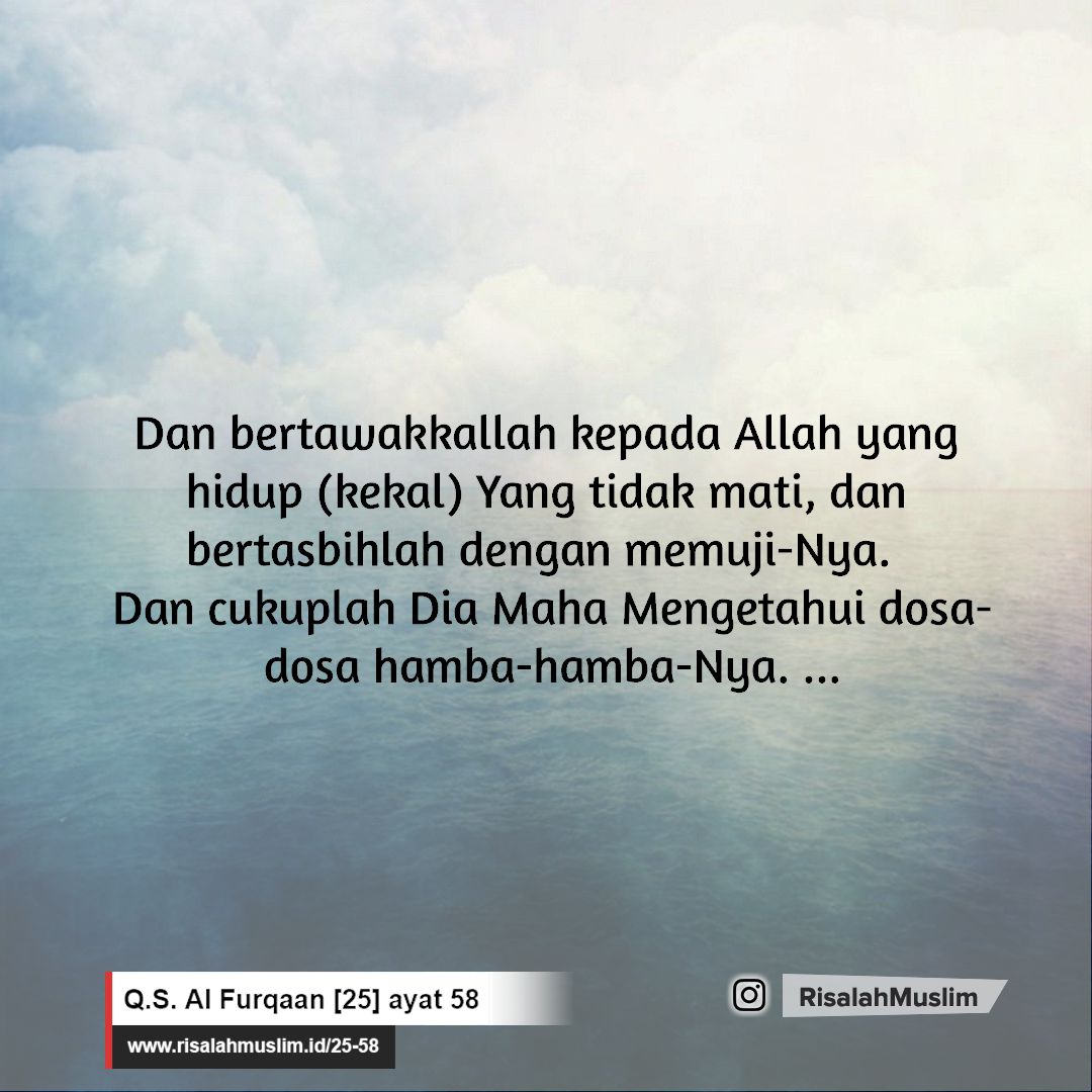 Detail Surat Al Furqan Ayat 58 Nomer 10