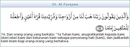 Detail Surat Al Furqan Ayat 74 Nomer 2