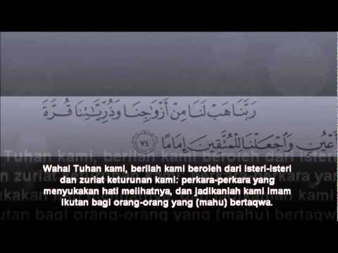 Detail Surat Al Furqan Ayat 74 Nomer 12