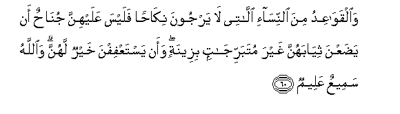 Detail Surat Al Ghafir Ayat 60 Nomer 38