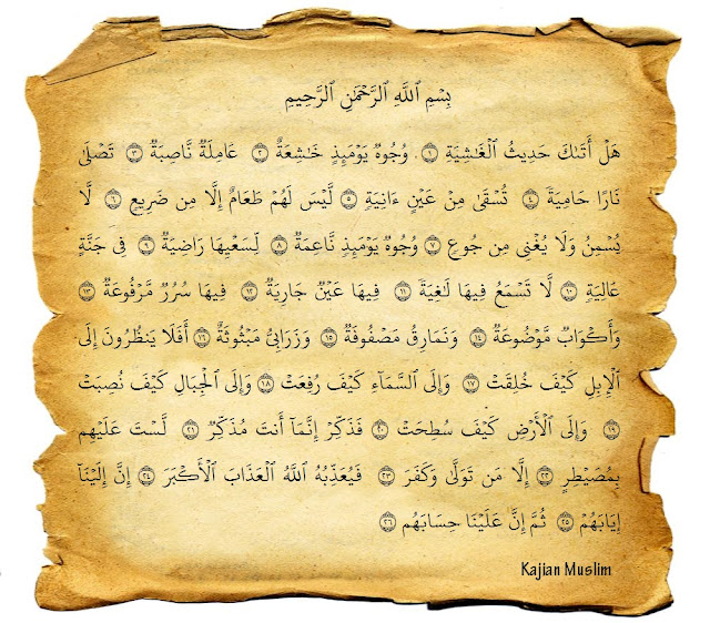 Detail Surat Al Ghasiyah 1 26 Nomer 52