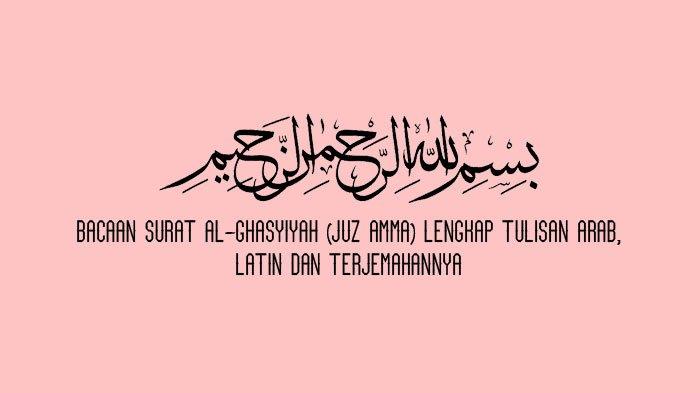 Detail Surat Al Ghasiyah Latin Nomer 12