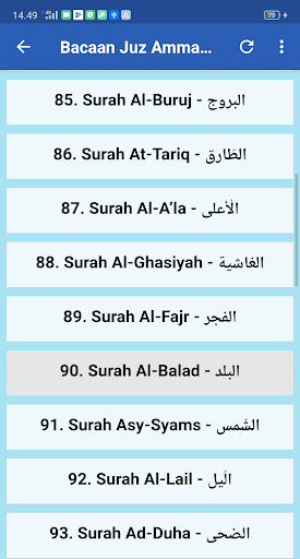 Detail Surat Al Ghasiyah Latin Nomer 46