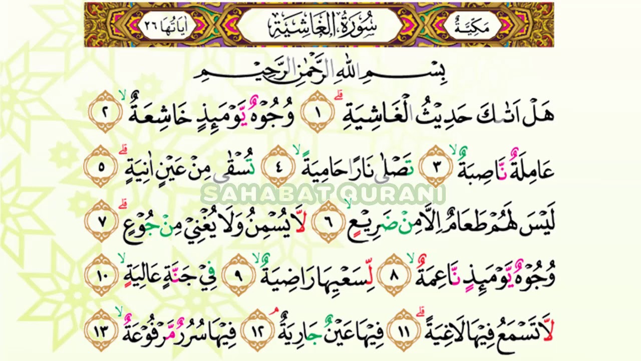 Detail Surat Al Ghasiyah Latin Nomer 9