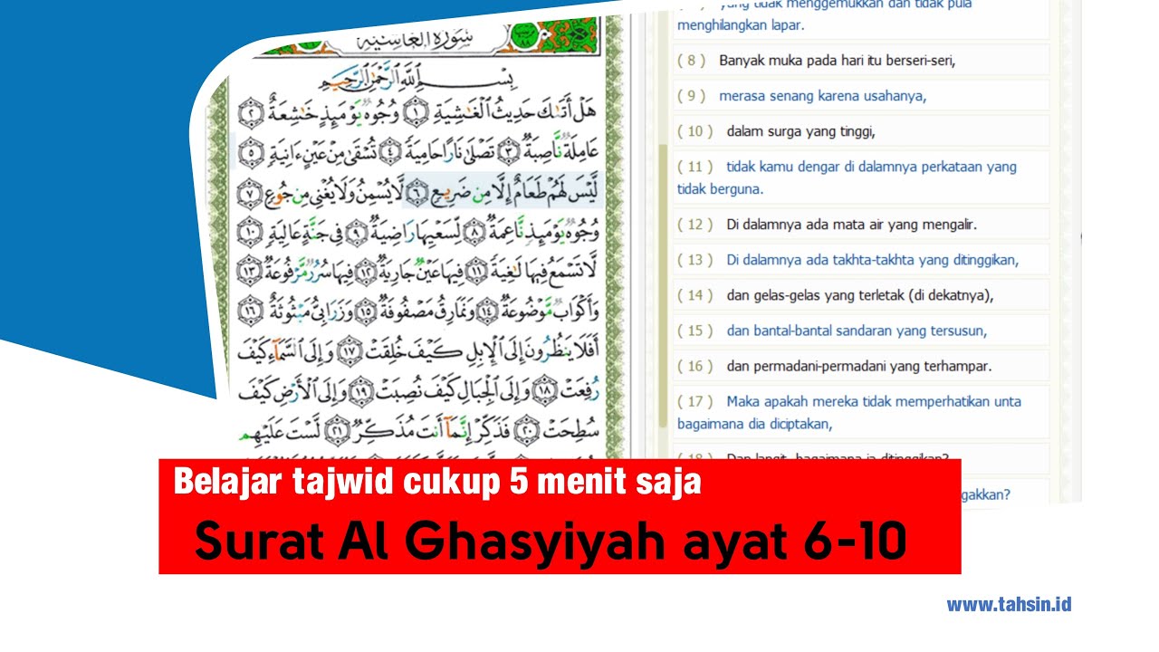 Detail Surat Al Ghasyiyah Ayat 6 7 Nomer 3