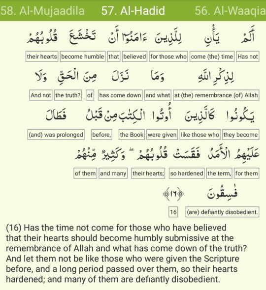 Detail Surat Al Hadid 1 6 Nomer 13