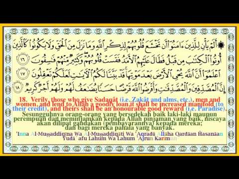 Detail Surat Al Hadid 1 6 Nomer 21