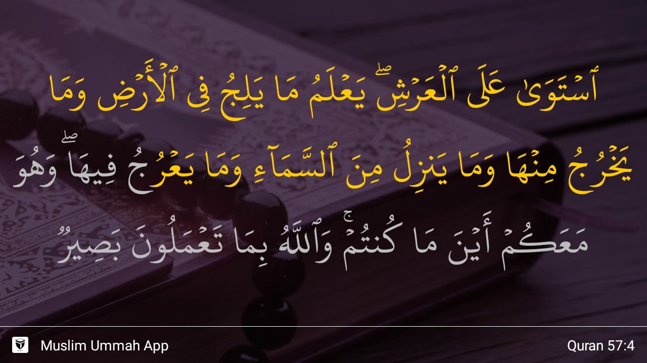 Detail Surat Al Hadid 1 6 Nomer 29