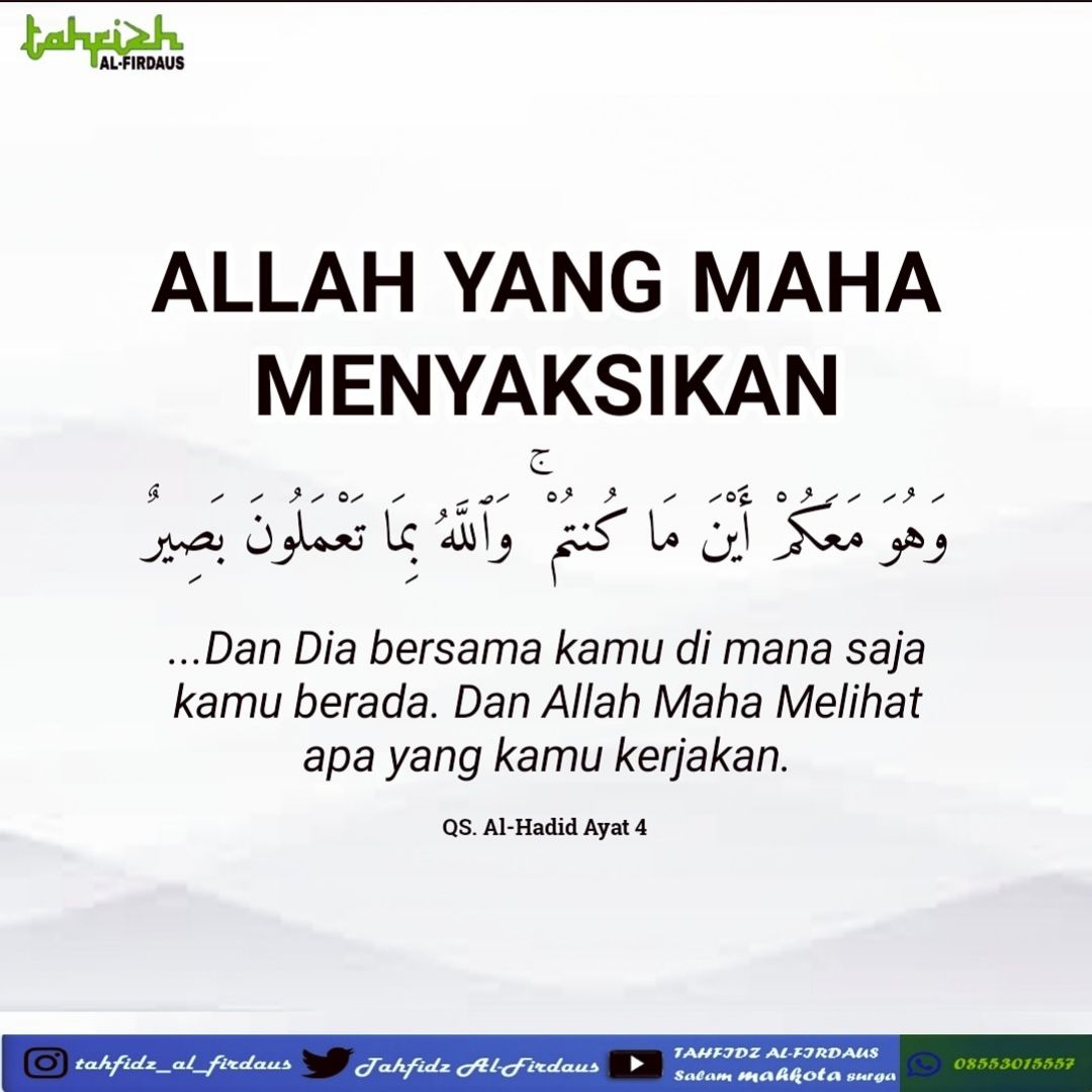 Detail Surat Al Hadid Ayat 2 Nomer 11