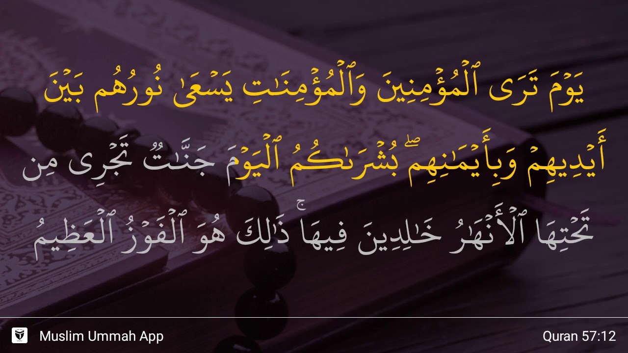 Detail Surat Al Hadid Ayat 2 Nomer 14