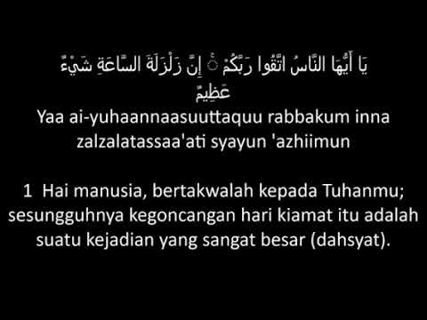 Detail Surat Al Hajj Ayat 1 2 Nomer 29