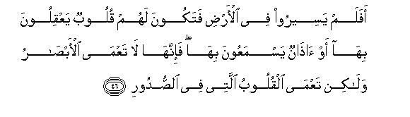 Detail Surat Al Hajj Ayat 22 Nomer 34