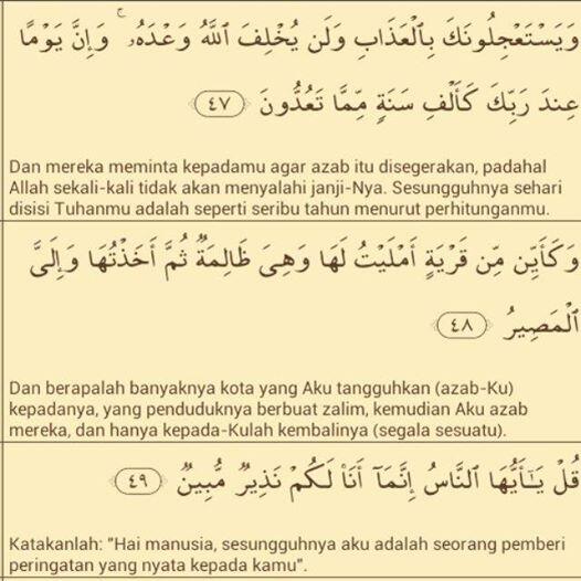 Detail Surat Al Hajj Ayat 47 Nomer 3