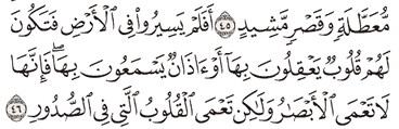 Detail Surat Al Hajj Ayat 47 Nomer 18