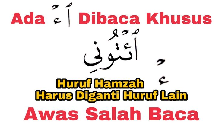 Detail Surat Al Hamzah Nomer 18