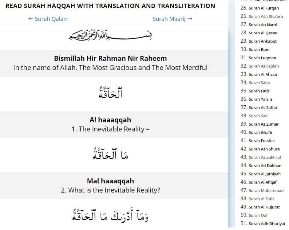 Detail Surat Al Haqqah Ayat 13 16 Nomer 17