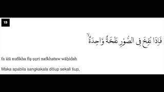 Detail Surat Al Haqqah Ayat 13 16 Nomer 4