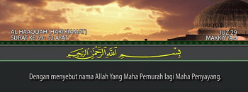 Detail Surat Al Haqqah Ayat 13 16 Nomer 38